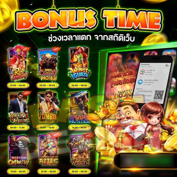MC 4 SLOT โบนัสมาแรงเล่นแตกง่าย